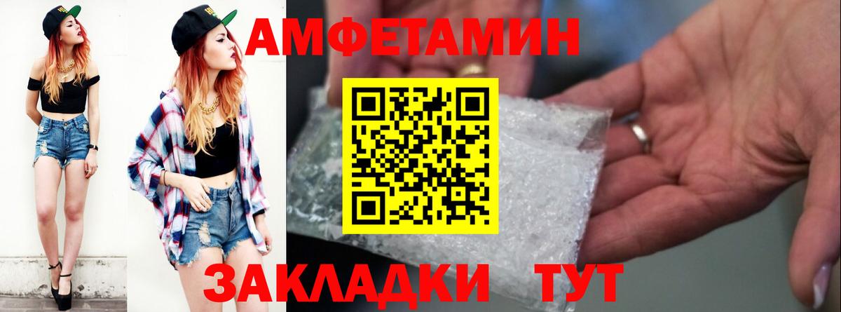 Amphetamine  АМФЕТАМИН Premium  Вход с VPN  Дедовск 
