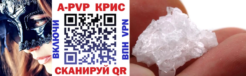 Alpha PVP Crystall  это Telegram  Дедовск 