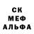 MDMA кристаллы Nastja Lesceva