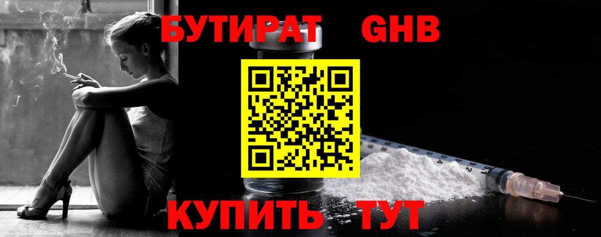 Меф МЯУ МЯУ   ГАШ  ЭКСТАЗИ  Дедовск  Конопля  Где найти наркотики?  ГАШИШ  Вход с VPN 