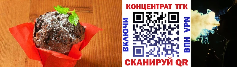 Печенье с ТГК марихуана Дедовск