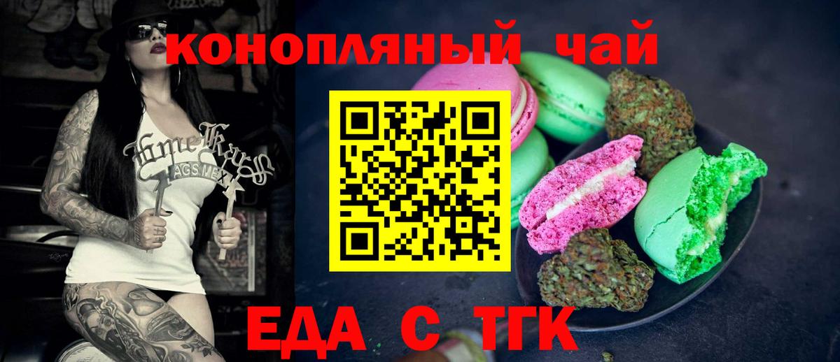 ГАШИШ Дедовск
