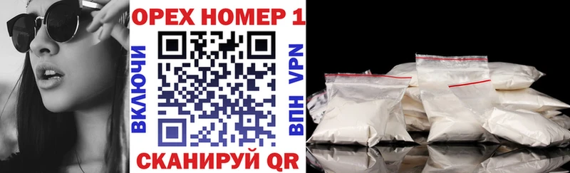Cocaine Fish Scale ОМГ ОМГ ONION Дедовск