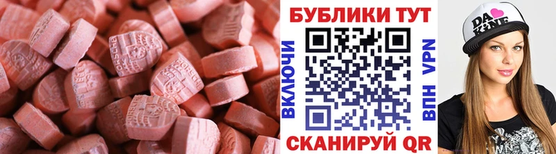 площадка какой сайт  Дедовск  Ecstasy 280 MDMA  купить  сайты 