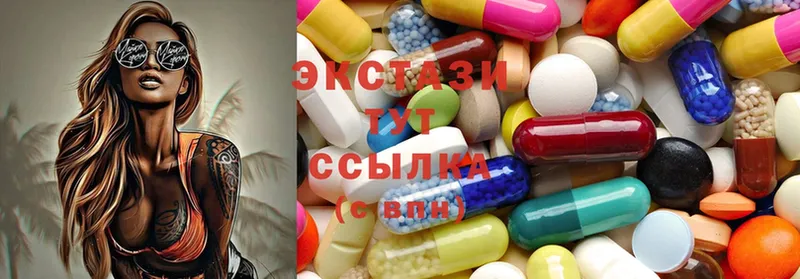 Ecstasy 300 mg  продажа наркотиков  Дедовск 