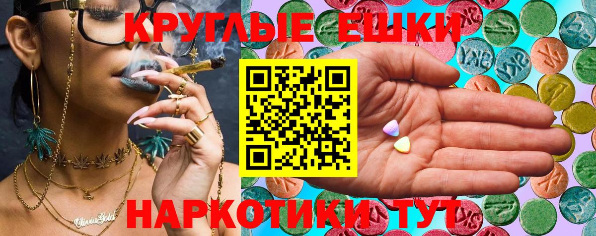 ЭКСТАЗИ  Ecstasy диски  Ecstasy Philipp Plein  Вход с VPN  Дедовск 