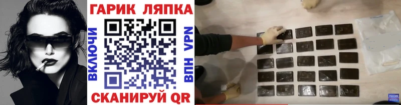 где купить   Дедовск  ГАШИШ ice o lator 