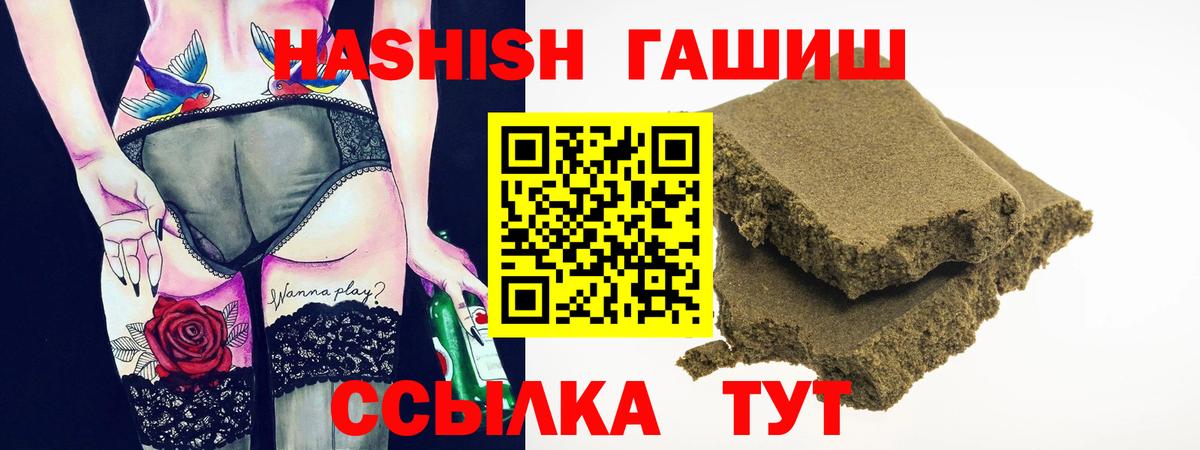 ГАШ Ice-O-Lator Дедовск