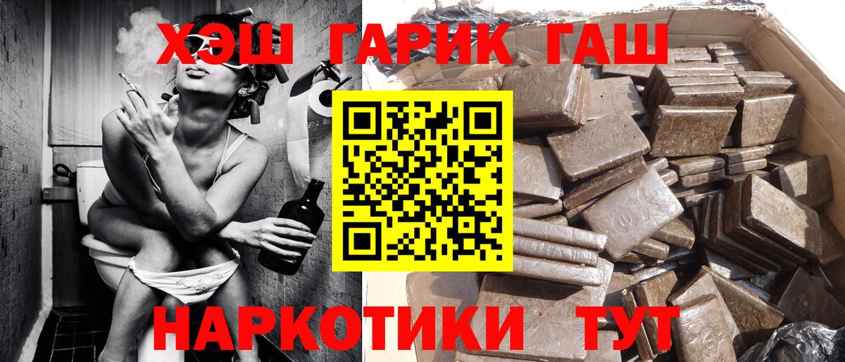 ГАШИШ Cannabis  ГАШ ice o lator  как найти закладки  Дедовск 