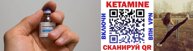где можно купить   Дедовск  КЕТАМИН ketamine 