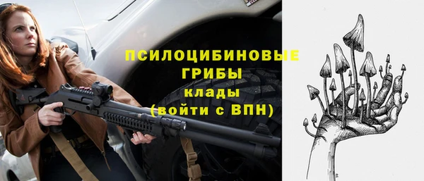 ALPHA-PVP Алапаевск