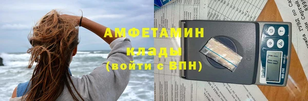 мдма Горняк