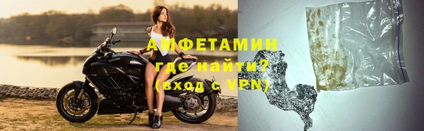 МДМА Горно-Алтайск