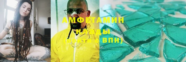 герыч Горнозаводск