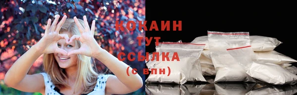мдма Горняк