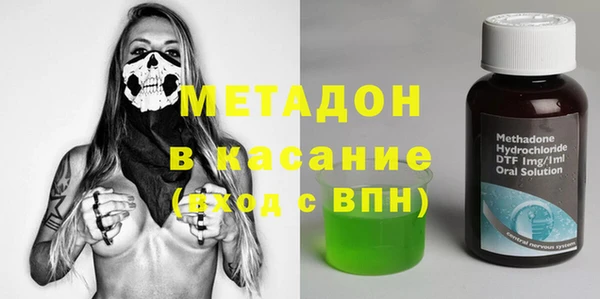 мдма Горняк