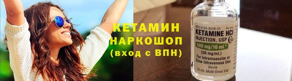 мдма Горняк