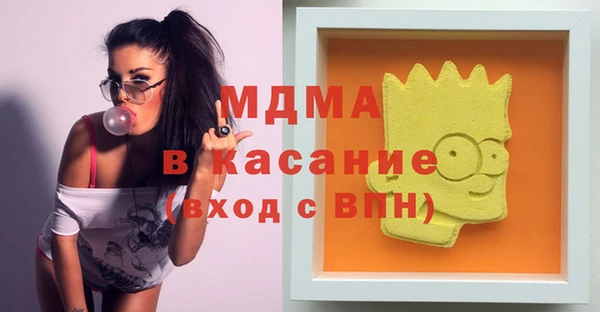 МДМА Горно-Алтайск