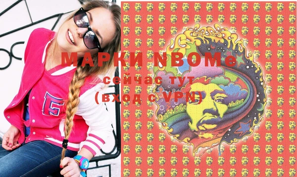 герыч Горнозаводск