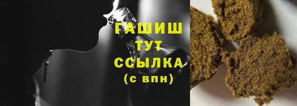 герыч Горнозаводск