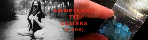 мдма Горняк