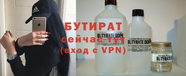 герыч Горнозаводск