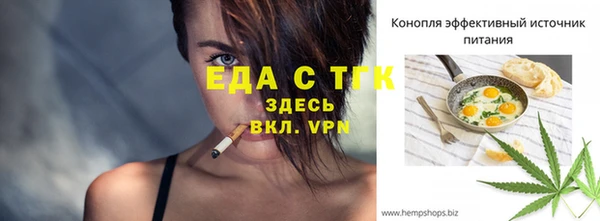 шишки Алагир