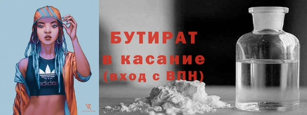 МДМА Горно-Алтайск