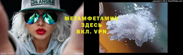 герыч Горнозаводск