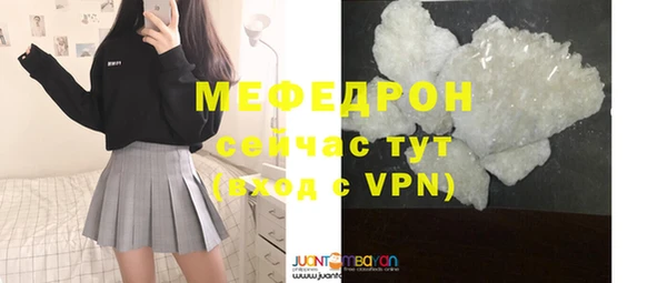 МДМА Горно-Алтайск