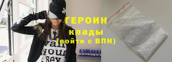 ALPHA-PVP Алапаевск