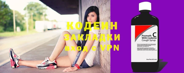 кокаин Аксай