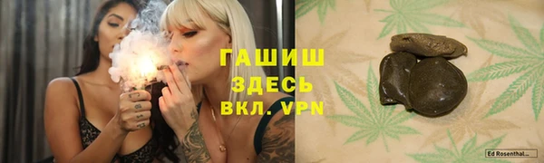 герыч Горнозаводск