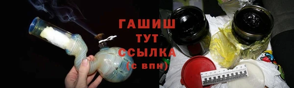 мдма Горняк