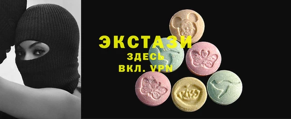 мдма Горняк