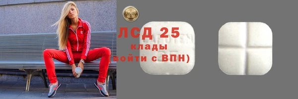 МДМА Горно-Алтайск