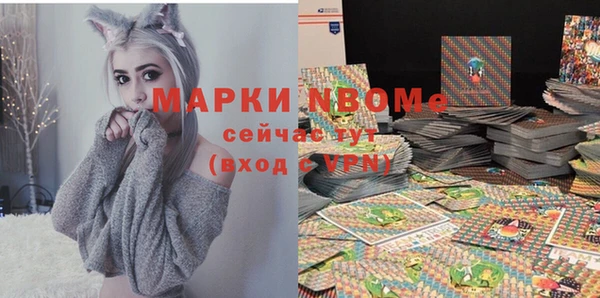 МДМА Горно-Алтайск