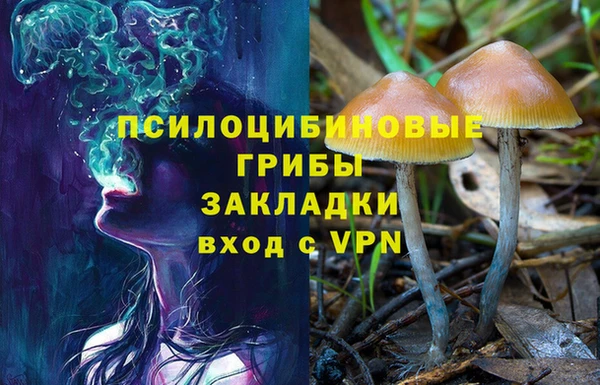 МДМА Горно-Алтайск