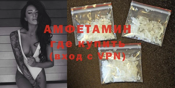 мдма Горняк