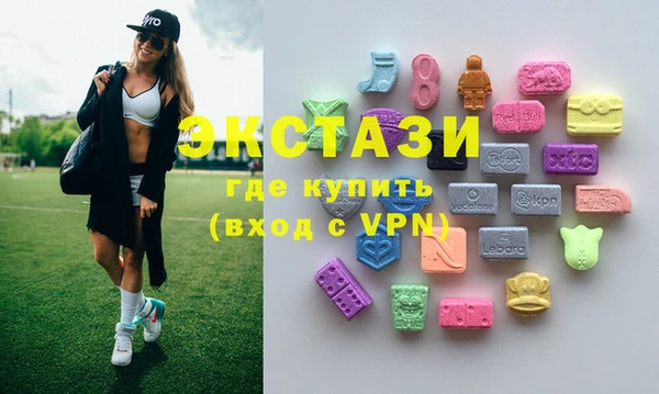 мдма Горняк