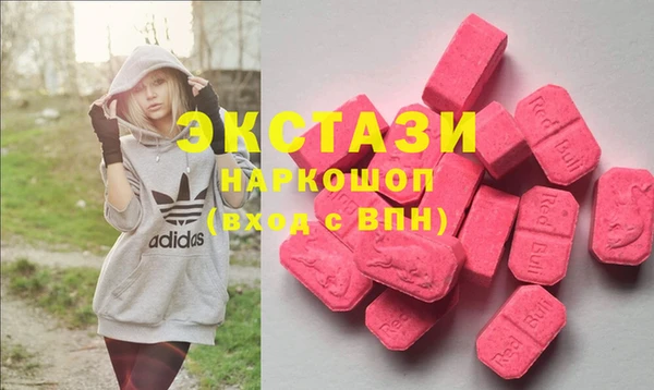 мдма Горняк