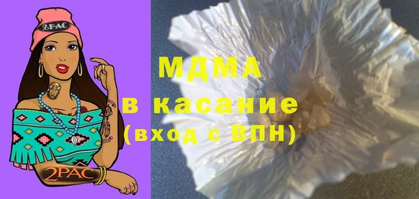 герыч Горнозаводск