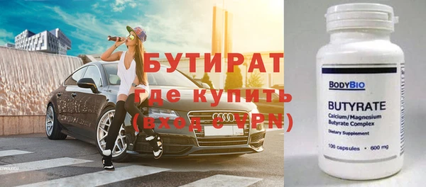 МДМА Горно-Алтайск