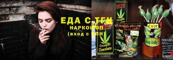 мдма Горняк