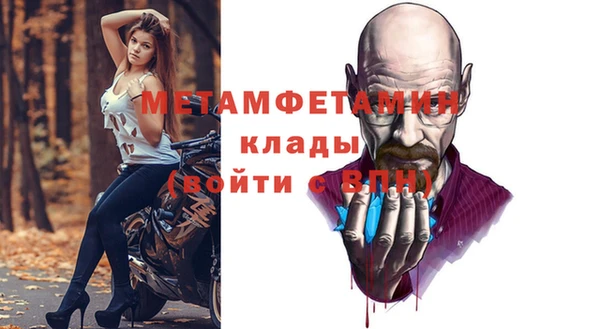 МДМА Горно-Алтайск