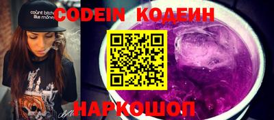 метадон Волжск