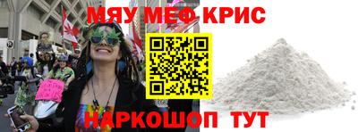 СК Волжский
