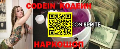 марки lsd Волгодонск
