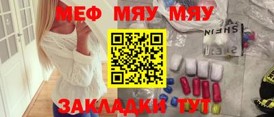 метадон Волжск