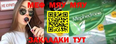 сатива Аргун